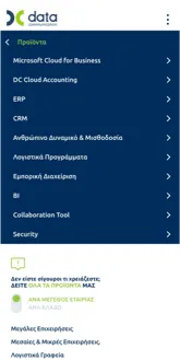 Unique Website Navigation - Mobile