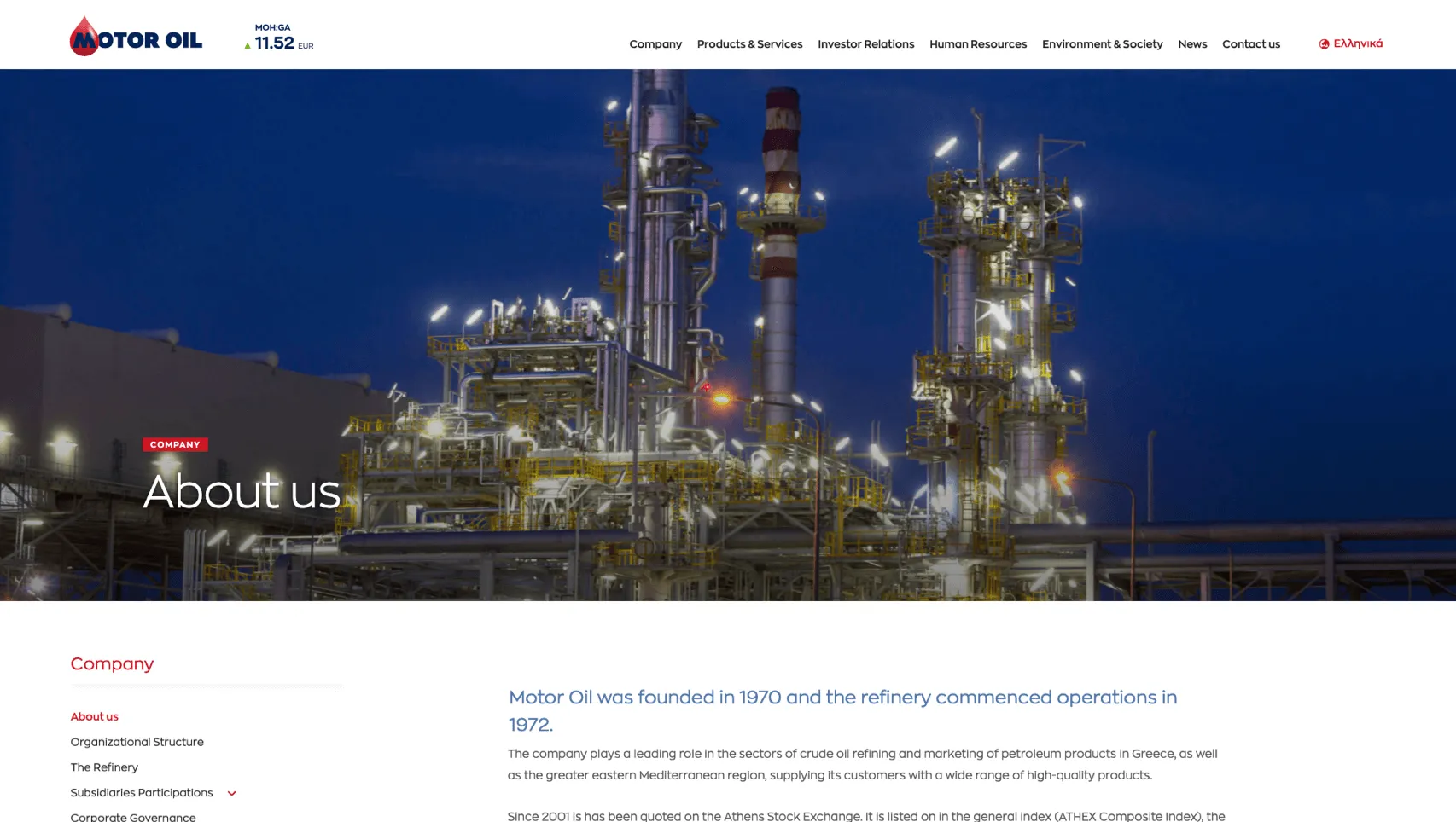 About us - Desktop